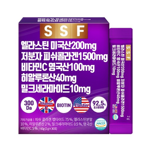순수식품 엘라스틴 데스모신 저분자 피쉬 콜라겐 히알루론산 밀크세라마이드