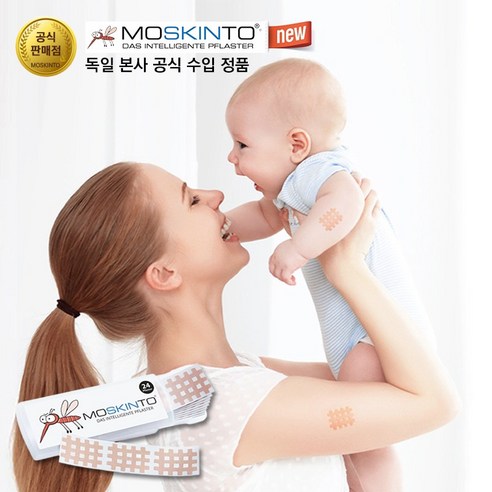 [독일 본사 인증대리점] MOSKINTO 모스킨토 모기패치 24P/42P 가려움 붓기 완화, 24개입, 스킨