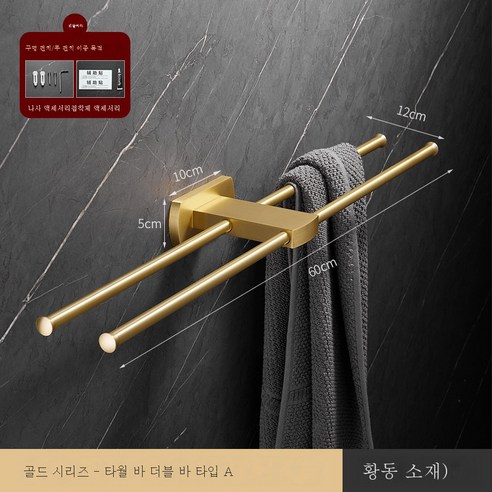 ZZJJC 화이트 타월걸이 황동목욕실걸이 욕실화장실선반 변기솔티슈대, 더블파 B타입-라즈골드