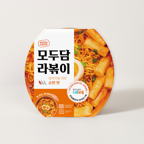 [모두담 라볶이] 한강 종이냄비에 바로끓여 먹는 [순한 맛 라볶이세트] / 전자렌지&인덕션 겸용 나우보일 하이브리드 종이냄비 / 원산지 국산, 1세트, 245g