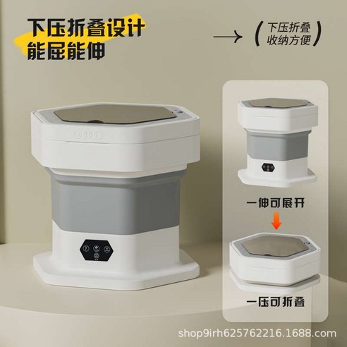 공간절약, 위생적, 편리한 초미니 세탁기