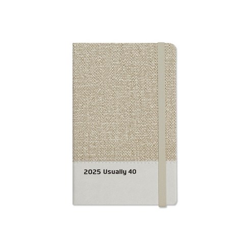 2025년 양지다이어리 유즈어리40B, 베이지