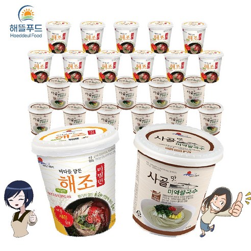 건강과 맛의 완벽한 조화: 해뜰푸드 완도쌀국수 & 해초비빔면