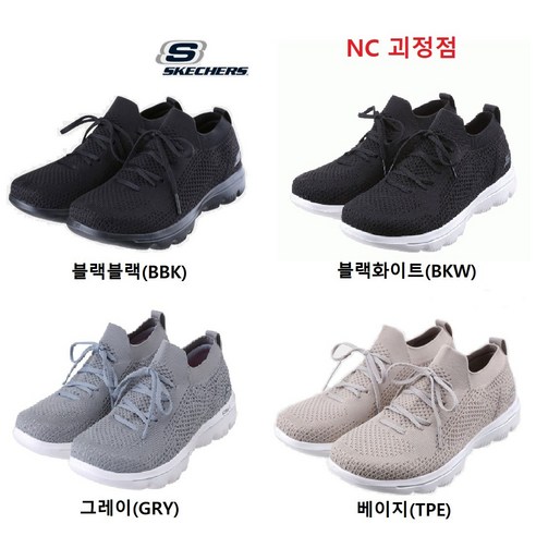 스케쳐스 NC괴정점 족저근막염 무지외반증에 편한 워킹화 고워크 에볼루션 울트라 SP0WW22Y231/SP0WW22Y232/SP0WW22Y233/SP0WW22Y234