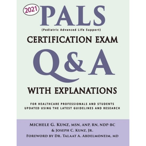 (영문도서) PALS Certification Exam Q&A With Explanations: For Healthcare Professionals And Students Paperback, Independently Published