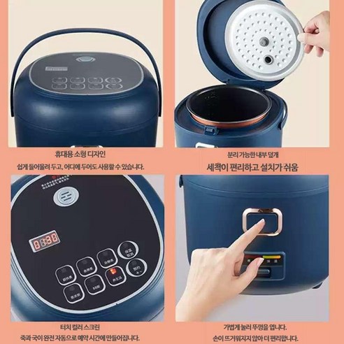 캠핑과 드라이빙의 품격을 높이는, 2인용 차량용 전기 밥솥