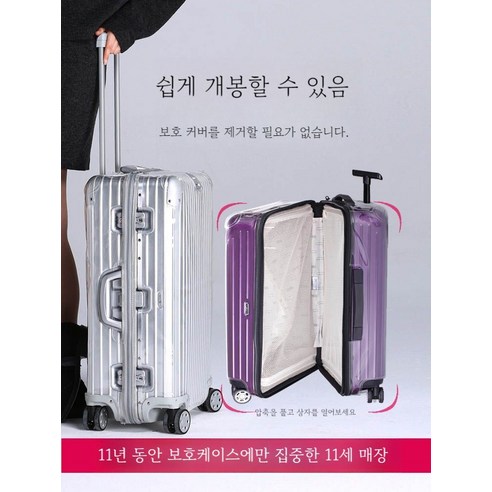 가성비와 스타일을 모두 잡은 완벽한 여행 동반자, 기내용 캐리어!