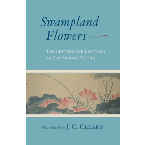Swampland Flowers: The Letters and Lectures of Zen Master Ta Hui Paperback, Shambhala, English, 9781645470830