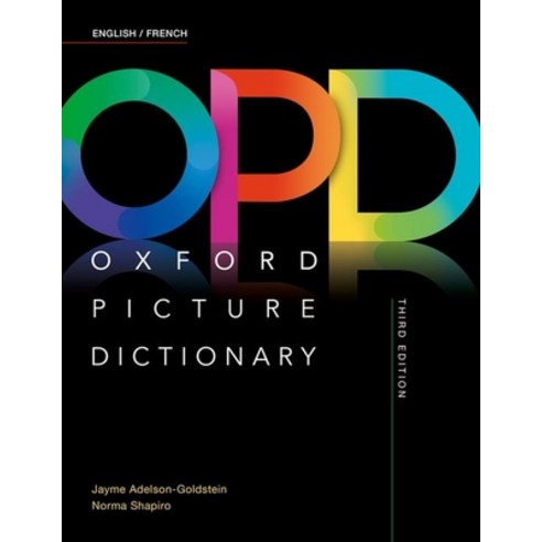 (영문도서) Oxford Picture Dictionary Third Edition: English/French Dictionary Paperback, Oxford University Press, USA, English, 9780194505338