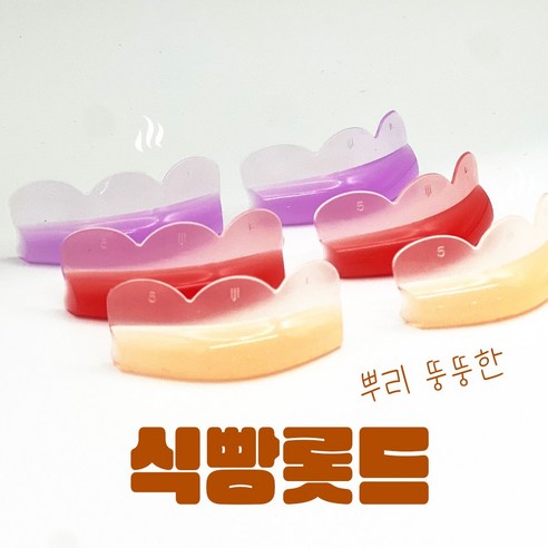 부드럽고 맛있는 간식의 새로운 경험