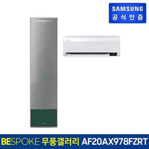 삼성전자 BESPOKE 무풍갤러리 에어컨 홈멀티형 방문설치, AF20AX978FZRT