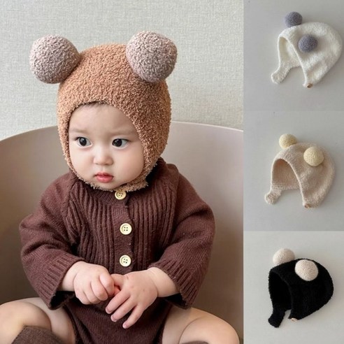 귀여움과 따뜻함을 동시에, 큐트베베 곰돌이 아기모자