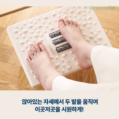 편안함을 더해주는 그린비드 사무실 발받침 오즈2단발받침대일반형