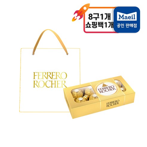 페레로로쉐 T8 사각 쇼핑백세트(T8 사각 1개 쇼핑백 1개), 2세트, 100g