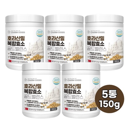 호라산밀 복합효소 효소 분말 가루, 5개, 150g