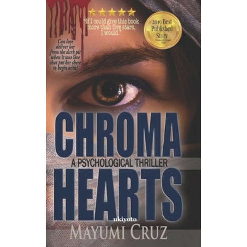 (영문도서) Chroma Hearts Paperback, Ukiyoto Publishing, English, 9789815003109