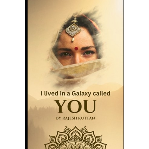 (영문도서) I lived in a Galaxy called You: A Tale of Love Sacrifice and Cosmic Boundaries Paperback, Independently Published, English, 9781520616780