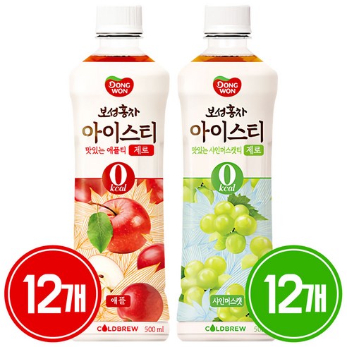 [동원] 보성홍차 아이스티 제로 애플 500ml 12개 + 샤인머스캣 500ml 12개, 1세트