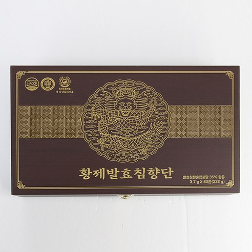부모님 건강과 효도의 마음을 전하는 황제발효침향단