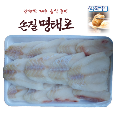 담다컴퍼니 냉동 손질 명태포 동대포, 2세트, 400g