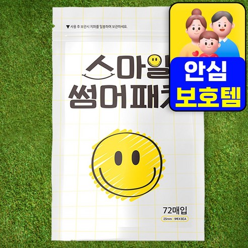스마일 썸머 모기 날벌레 기피 패치 72P, 1개