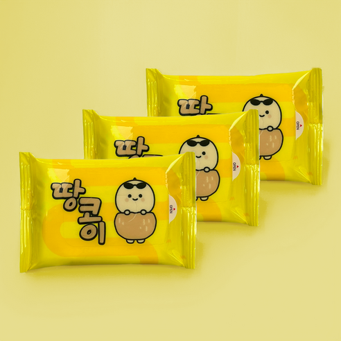 작지만 강력한 위생 파트너, 땅콩이 미니물티슈