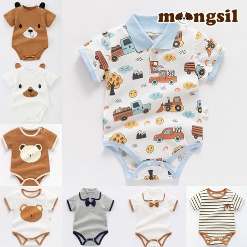 몽실이 댄디프렌즈 바디슈트