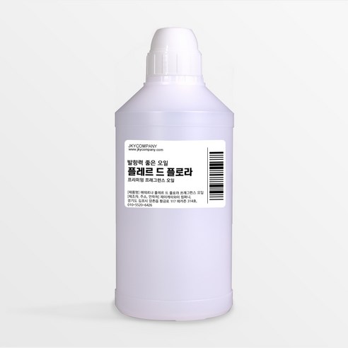 발향력 좋은 프래그런스 오일 원액 500ml, 123.마법의 주문, 1개