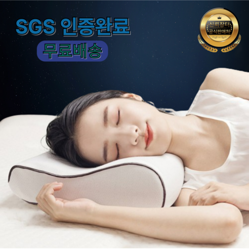 기능성 좋은 디스크 목편한 낮은 경추 베개, 1개