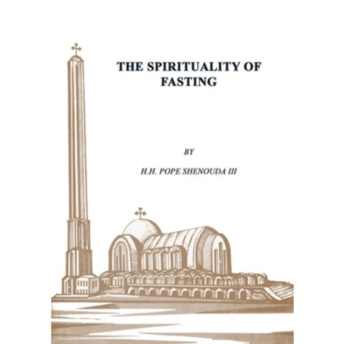 The Spirituality of Fasting Paperback, Coptic Orthodox St Shenouda Monastery