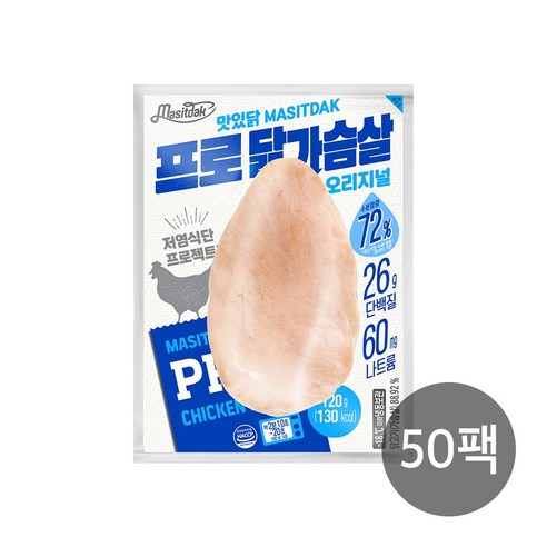 맛있닭 프로 닭가슴살 오리지널, 120g, 50개