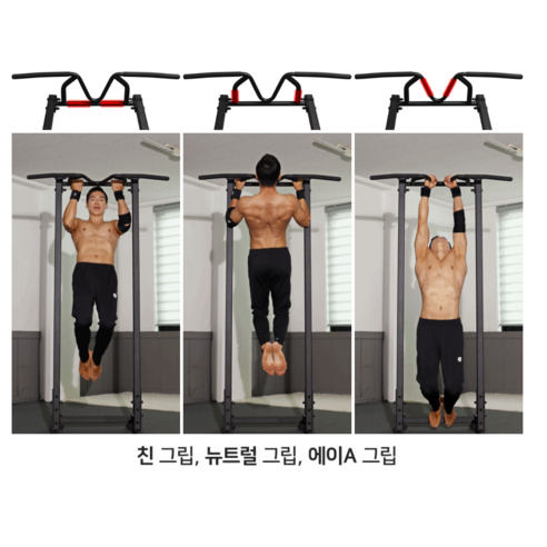 바벨라토르 리쌤 철봉 하나면 턱걸이 꿈이 현실로!