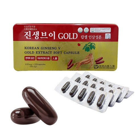 진생브이골드 인삼캡슐