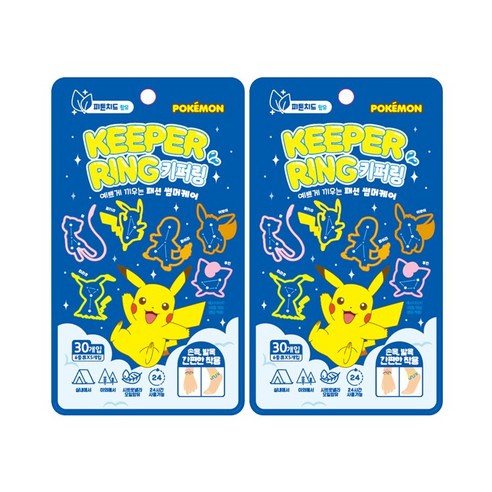 포켓몬스터 포켓몬 시트로넬라 오일함유 썸머 키퍼링 30p, 혼합 색상, 2개