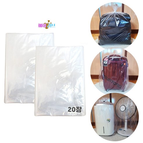 에이러브 이사비닐 이불 옷 포장보관용 PE비닐 80X100cm, 투명 20장