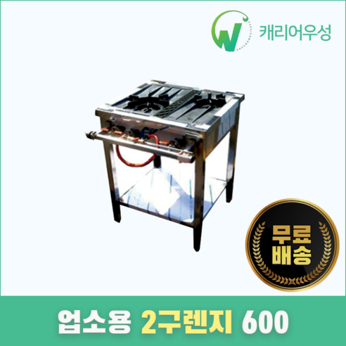 주방 효율성을 높이는 최고의 선택