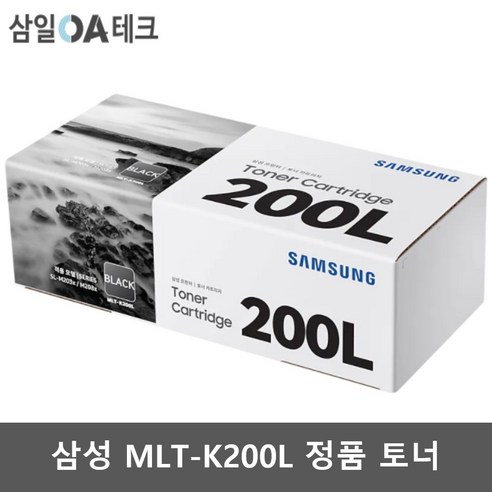 삼성전자 흑백 레이저 프린터 정품잉크 MLT-K200L, 블랙, 6개