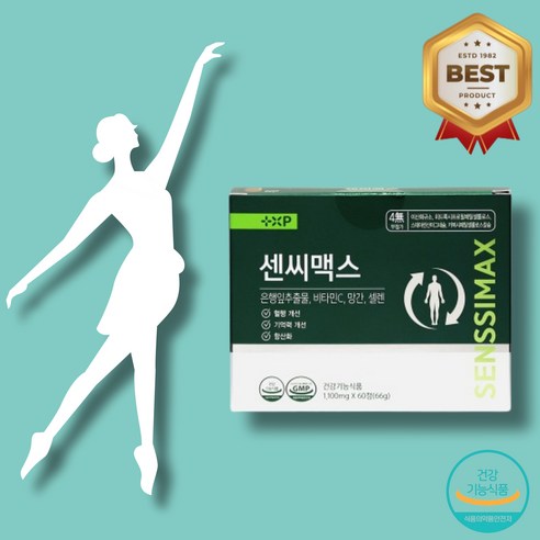 [플러스튼튼팜] 센시맥스 혈행개선 영양제 2개월분, 1개, 60정