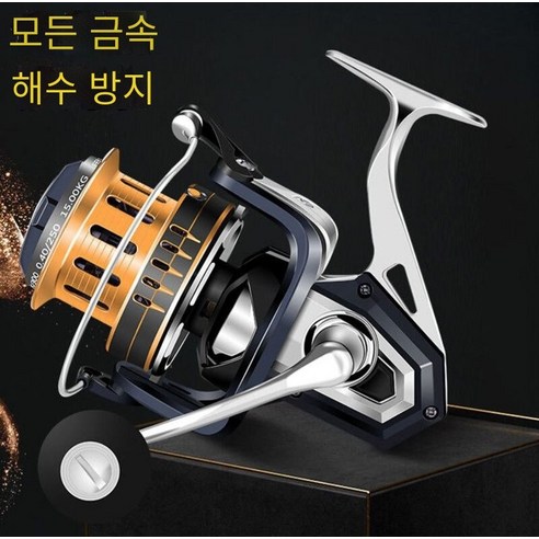 신형20샤프트 모든 금속 낚시 휠, FB모든 금속 바닷물 예방, 1000시리즈  왼손 및 오른쪽 교환 유형