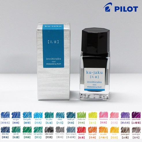 파이롯트 이로시주쿠 15ml 병잉크 (신형잉크 개별케이스), 1개, 공작 (ku-jaku)