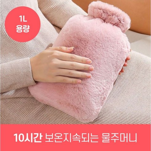 하루모리 오래가는 보온 보냉 물주머니, 1개