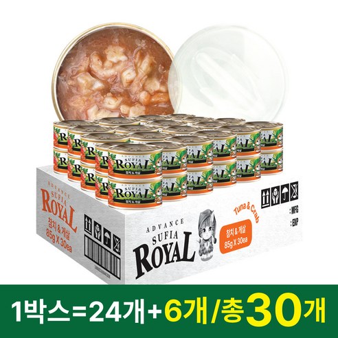 어드밴스 로얄 수피아 7종 85g x 30개입 고양이 캔 길냥이 통조림 간식, 30개, 수피아 참치&게살 
고양이 간식