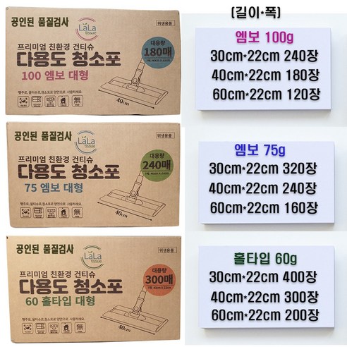 깨끗하고 편리한 홈 청소의 필수품