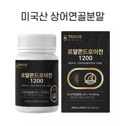 로얄 콘드로이친1200 60정 미국산 상어연골분말 어골칼슘 보스웰리아 초록입홍합 우슬 해조칼슘 버드나무껍질추출물, 1개
