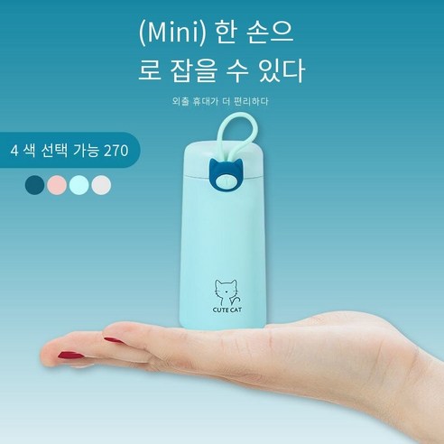 일본 뜨거운 판매 작은 보온병 Ml 여성 하라주쿠 스타일 간단한 휴대용 컵 학생 사무실 미니 컵, 색깔6, 하나