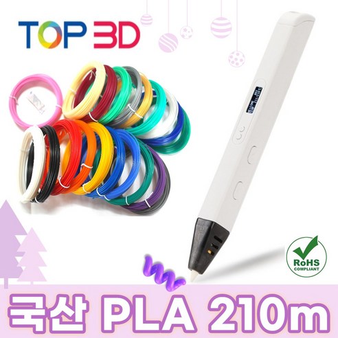 TOP3D 고온 고급형 RP800A 유튜브 3D펜 세트, (고급형+국산 PLA 10m 21색)