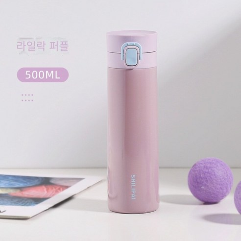 스테인레스 스틸 머그잔 여성 컵, 라일락 퍼플, 350ml