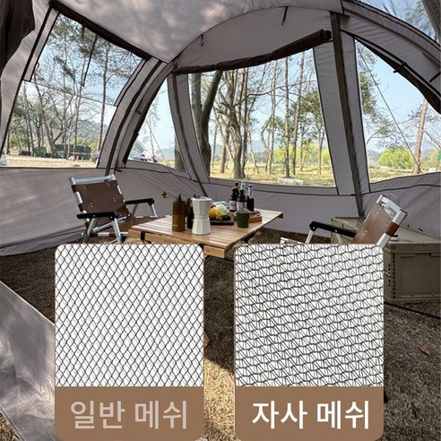꿈결같은 캠핑을 현실로 만들어주는 차박텐트 도킹쉘터