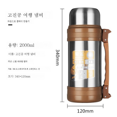 ZZJJC 304 스테인리스 텀블러 대용량 텀블러 아웃도어 스포츠 주전자 차량용 물컵 트래블 포트, 그림과 같다, 【 C11】2000ml