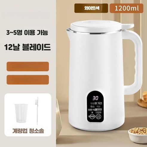 두유기계 가정용 이유식제조기 두유만들기, 단일사이즈, 화이트 1200ml